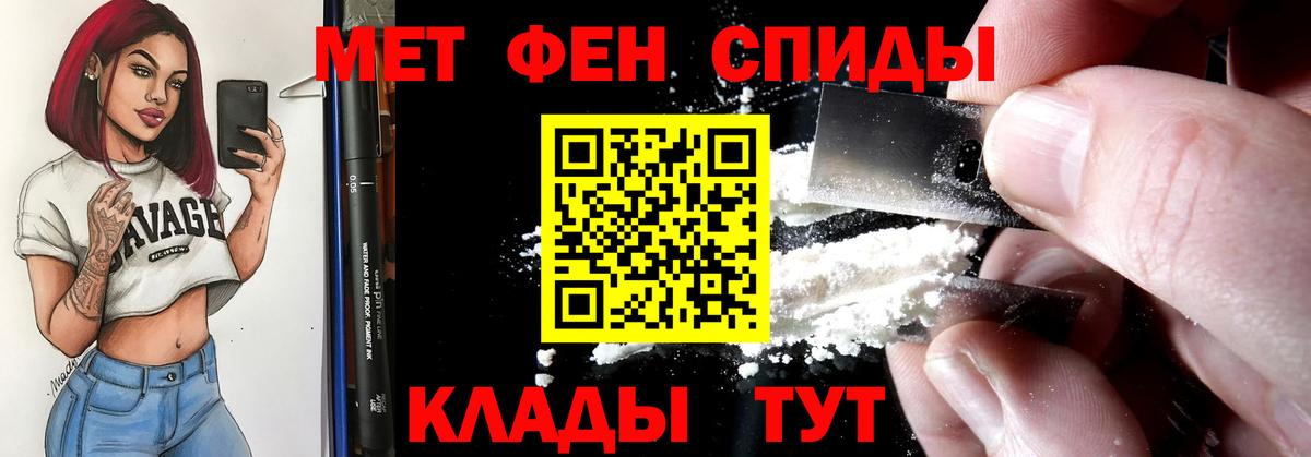 Amphetamine 97% Саранск