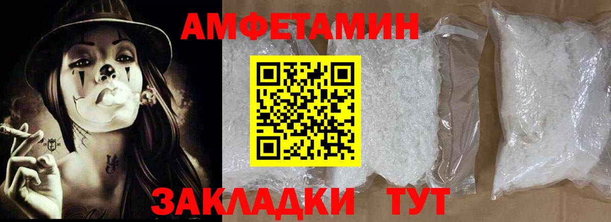 даркнет как зайти  Вход с VPN  Саранск  АМФЕТАМИН  АМФЕТАМИН Розовый  Amphetamine 
