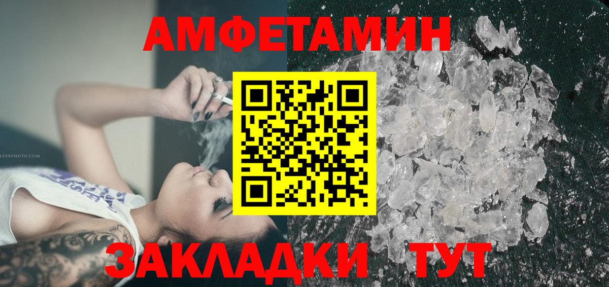 Канабис Саранск