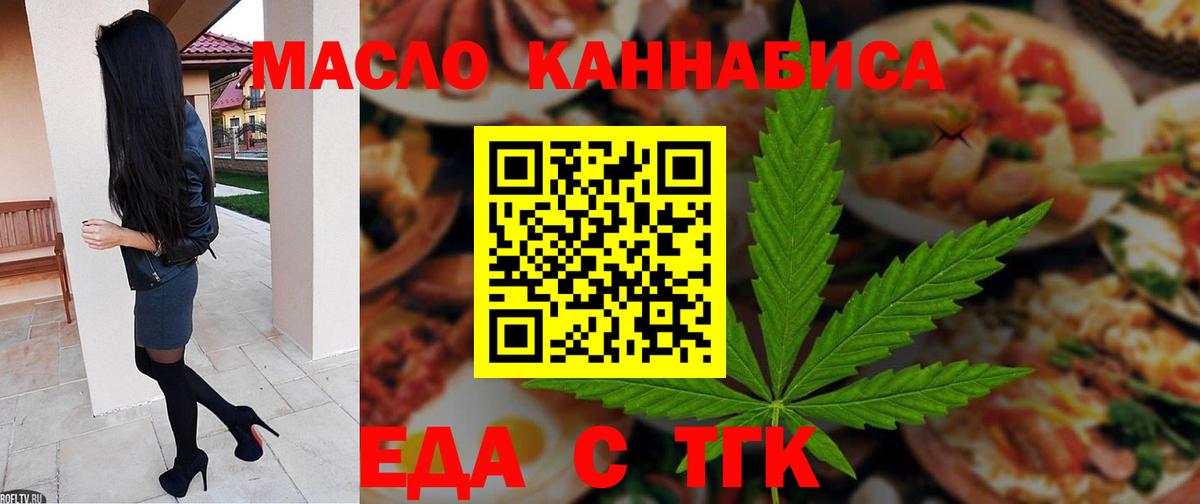 Саранск  Canna-Cookies марихуана  Вход с VPN 