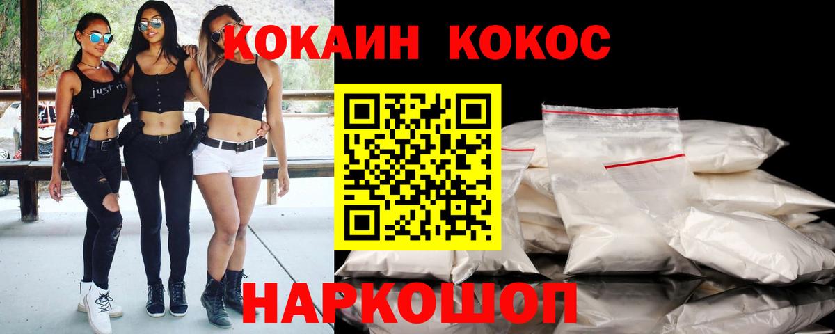 Канабис  Вход с VPN  Саранск  Где найти наркотики?  NBOMe  Мефедрон   ГАШИШ 