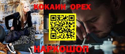 прущая мука Бугуруслан