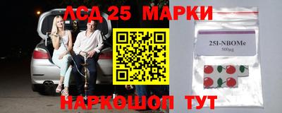 герыч Будённовск