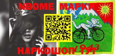 герыч Будённовск