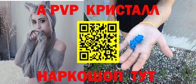 винт Бузулук