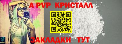 кокаин VHQ Рузаевка
