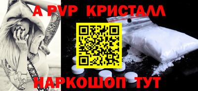винт Бузулук