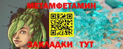 винт Бузулук