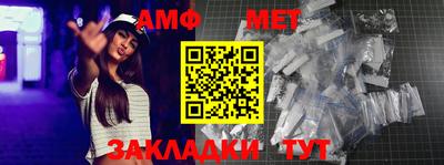 винт Бузулук