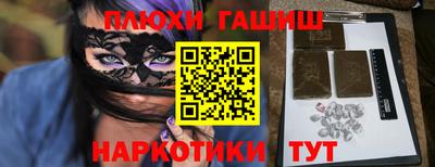 винт Бузулук