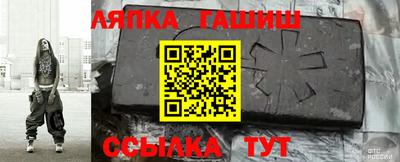 винт Бузулук