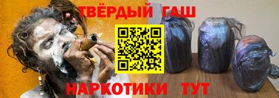 прущая мука Бугуруслан