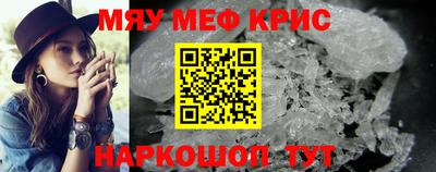 винт Бузулук
