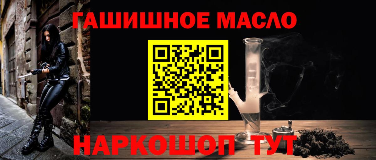 ТГК жижа Саранск