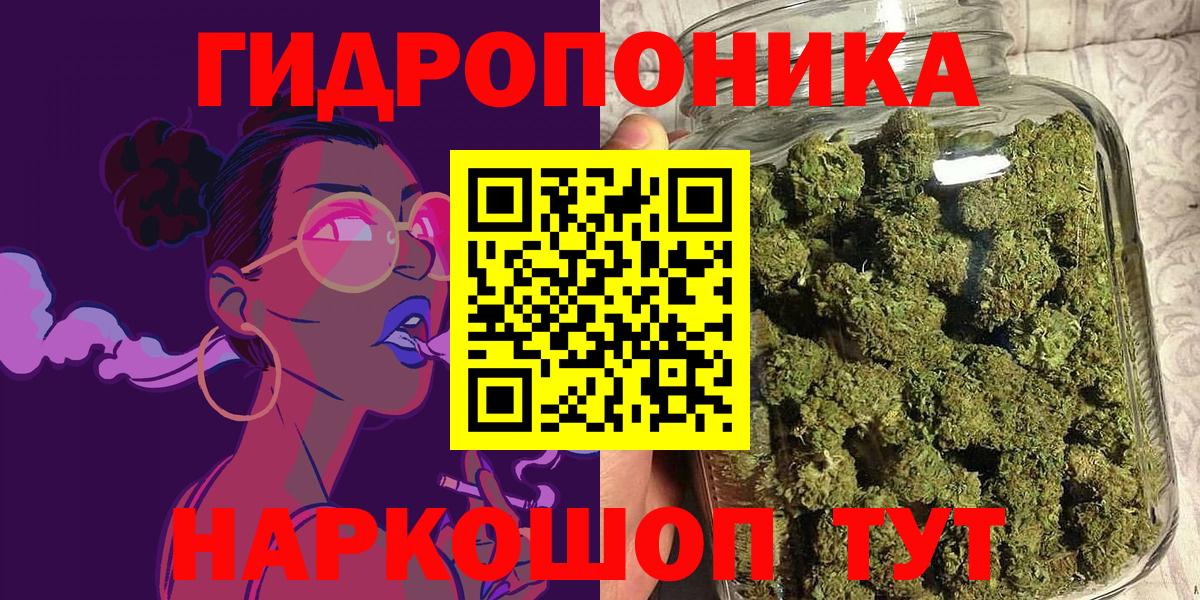 Бошки марихуана Bruce Banner Саранск